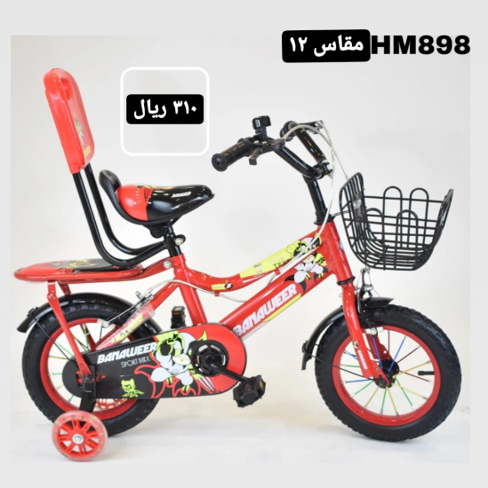 صورة دراجة مقاس 12,14,16